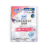 ユニ・チャーム ソフィ はだおもい オーガニックコットン 極うすスリム 多い夜用 29cm 羽付用 20個 FCK572C