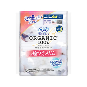 ユニ・チャーム ソフィ はだおもい オーガニックコットン 極うすスリム 多い夜用 29cm 羽付用 20個 FCK572C-イメージ1