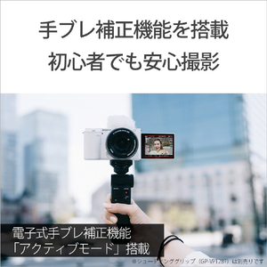 SONY デジタル一眼カメラ・ボディ VLOGCAM ZV-E10 ホワイト ZVE10W-イメージ11