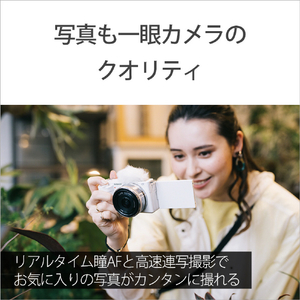 SONY デジタル一眼カメラ・ボディ VLOGCAM ZV-E10 ホワイト ZV-E10 W-イメージ13