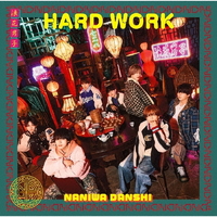 ソニ－ミュ－ジック なにわ男子／ＨＡＲＤ　ＷＯＲＫ（初回限定盤１／Ｂｌｕ－ｒａｙ　Ｄｉｓｃ付） 【CD+Blu-ray】 LCCA-6251/2