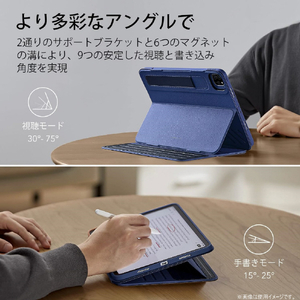 ESR ESR Shift Magnetic iPad Air 11インチ M3/M2(2025/2024)用ケース ESR Shift Magnetic Blue ESR574-イメージ7