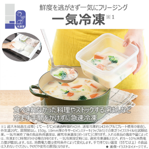東芝 【右開き】 411L 5ドア冷蔵庫 VEGETA グランホワイト GR-A41GXK(EW)-イメージ7