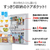東芝 【右開き】 411L 5ドア冷蔵庫 VEGETA グランホワイト GR-A41GXK(EW)-イメージ6