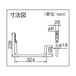和気産業 ワイルドフックU FC767FB-8190109-イメージ2