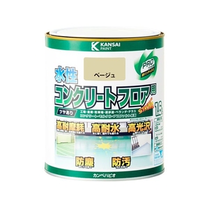 カンペハピオ 水性コンクリートフロア用 ベージュ 1.6L FCB983M-イメージ1