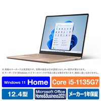 マイクロソフト 8QC00054 Surface Laptop Go 2(i5/8GB/128GB) サンド 