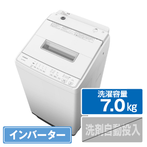 日立 7．0kgインバーター全自動洗濯機 ビートウォッシュ ホワイト BW-G70K W-イメージ1