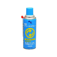 エーゼット 極圧グリーススプレー 420mL FC501SM-AZ700