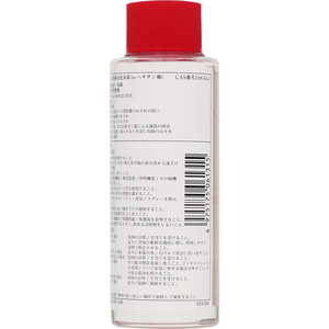 大洋製薬 Aベンジン 95mL FCJ374F-イメージ2