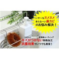 富士商 銅の力 抗菌タワシ ﾄﾞｳﾉﾁｶﾗﾀﾜｼ