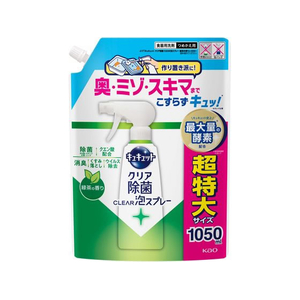 KAO キュキュット クリア除菌 CLEAR泡スプレー 緑茶 詰替 1050mL FCD051T-イメージ1