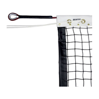 ゼット 硬式テニスネット(硬式ダブル周囲テープ式) FCG645Y-ZN1308