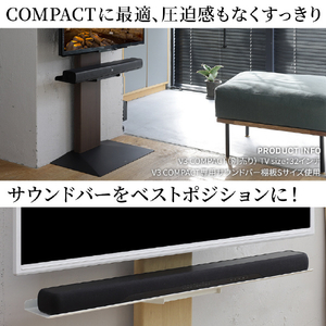 ナカムラ WALL TVスタンド V3COMPACT/mini対応サウンドバー Mサイズ(幅95) EQUALS・WALLシリーズ サテンブラック WLSS75119-イメージ3