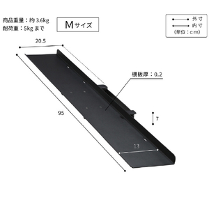 ナカムラ WALL TVスタンド V3COMPACT/mini対応サウンドバー Mサイズ(幅95) EQUALS・WALLシリーズ サテンブラック WLSS75119-イメージ6