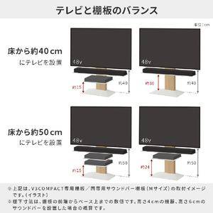 ナカムラ WALL TVスタンド V3COMPACT/mini対応サウンドバー Mサイズ(幅95) EQUALS・WALLシリーズ サテンブラック WLSS75119-イメージ8