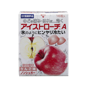 日本臓器製薬 FC30732 アイストローチA りんご味 16粒 |エディオン公式通販