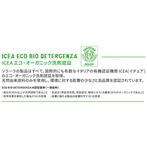 グローバルプロダクト ON(ソラーラ) ディッシュウォッシュ1000 FC91268-イメージ2
