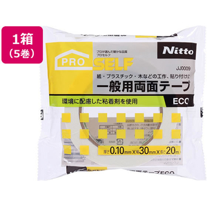 ニトムズ 一般用両面テープECO 幅30mm×20ｍ 5巻 FC369NU-JJ0009-イメージ1