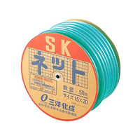 三洋化成 水道用ホース SKネット(15mm)50m巻SN-1520D50G FC838LT-6934800