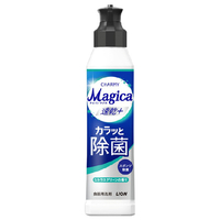 ライオン チャーミーマジカ速乾+除菌シトラス本体 220ML ﾏｼﾞｶｿﾂｶﾝｼﾄﾗｽﾎﾝﾀｲ220ML