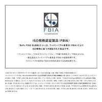 MTG RS-DE-02A ReFa FINE BUBBLE U+ ホワイト|エディオン公式通販