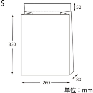 ヘイコー 宅配袋 Eタイプ 未晒無地 S 50枚 FCE509U-4192620-イメージ5