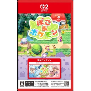 任天堂 ぽこ あ ポケモン + エキスパンションパス【Switch 2】 POTRAAB5B-イメージ1