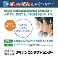 ダイキン MCK904AE3-T 加湿空気清浄機 e angle select 加湿ストリーマ