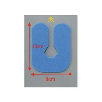 日本衛材 NE U字パッド(大)10枚 NE-2546(10X8CMX5MM) FCF439W-NE-2546