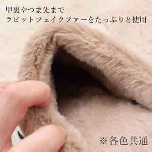 ストロング moz 北欧 ルームシューズ ボアカフス M チェスナット FCK822C-56-0002-24-イメージ6