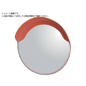 グリーンクロス カーブミラー300 1116020302 FC484UD-8548085-イメージ1