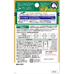 アイシア 腎活 まぐろとかつおペースト 40g FCE012L-JK-2-イメージ5