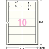 エーワン 51836 マルチカード インクジェットプリンタ専用紙 50シート