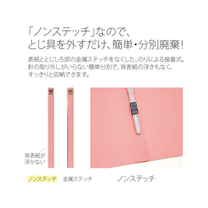 プラス フラットファイル ノンステッチ A4タテ ピンク 3冊 NO.023NP F876611-78378-イメージ6