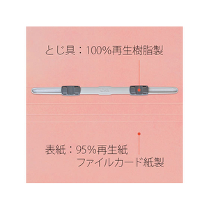 プラス フラットファイル ノンステッチ A4タテ ピンク 3冊 NO.023NP F876611-78378-イメージ9