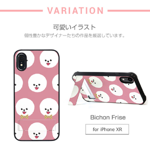 Dparks iPhone XR用ケース Bichon Frise DS14837I61-イメージ13