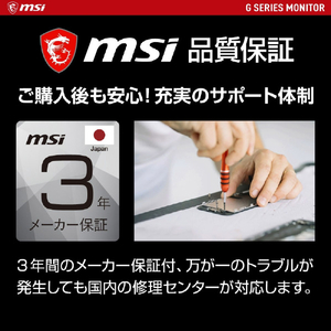 MSI 液晶ディスプレイ G ブラック G2412F-イメージ13