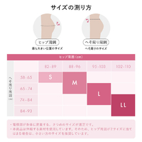 SIXPAD SE-BN-00D-LL Hip Fit(LLサイズ) 【コントローラー別売り