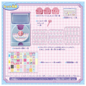 タカラトミー キラ★ガチャシール ぷっくりドロップ ｷﾗｶﾞﾁﾔｼ-ﾙﾌﾟﾂｸﾘﾄﾞﾛﾂﾌﾟ-イメージ7
