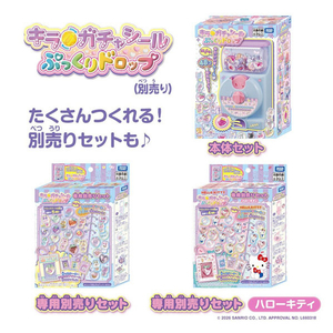 タカラトミー キラ★ガチャシール ぷっくりドロップ ｷﾗｶﾞﾁﾔｼ-ﾙﾌﾟﾂｸﾘﾄﾞﾛﾂﾌﾟ-イメージ9