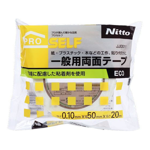 ニトムズ 一般用両面テープECO 幅50mm×20ｍ 1巻 FC370NU-JJ0011-イメージ1