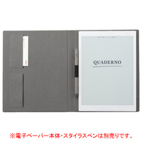 電子ペーパー　QUADERNO（クアデルノ）A5サイズ