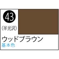 GSIクレオス Mr．カラースプレー ウッドブラウン【S43】 ｸﾚｵｽｽﾌﾟﾚ-J43ｳﾂﾄﾞﾌﾞﾗｳﾝN