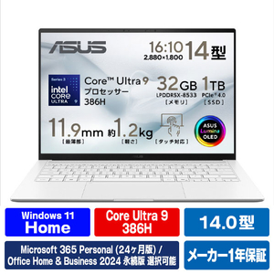 ASUS ASUS Zenbook S14 (UX5406) スカンジナビアンホワイト UX5406AA-T3U9321WHS-イメージ1