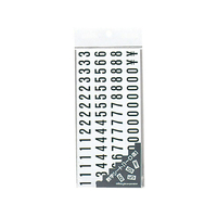 ミツヤ 数字マグネットシート 10枚 FC13088-MS-4
