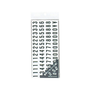 ミツヤ 数字マグネットシート 10枚 FC13088-MS-4-イメージ1