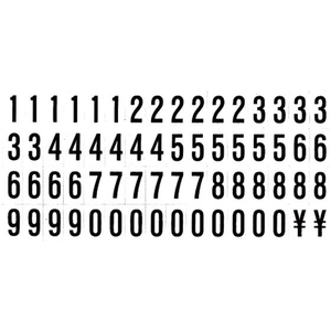 ミツヤ 数字マグネットシート 10枚 FC13088-MS-4-イメージ2