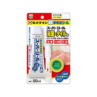 セメダイン スーパーシール ホワイト P50mL FC945RX-SX-017