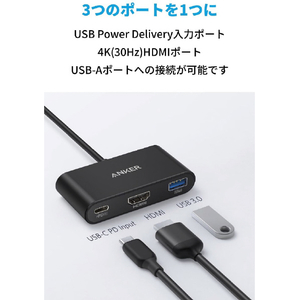 Anker PowerExpand 3-in-1 USB-C ハブ グレー A8339NA1-イメージ2